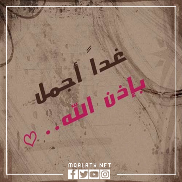 حالات واتس اب