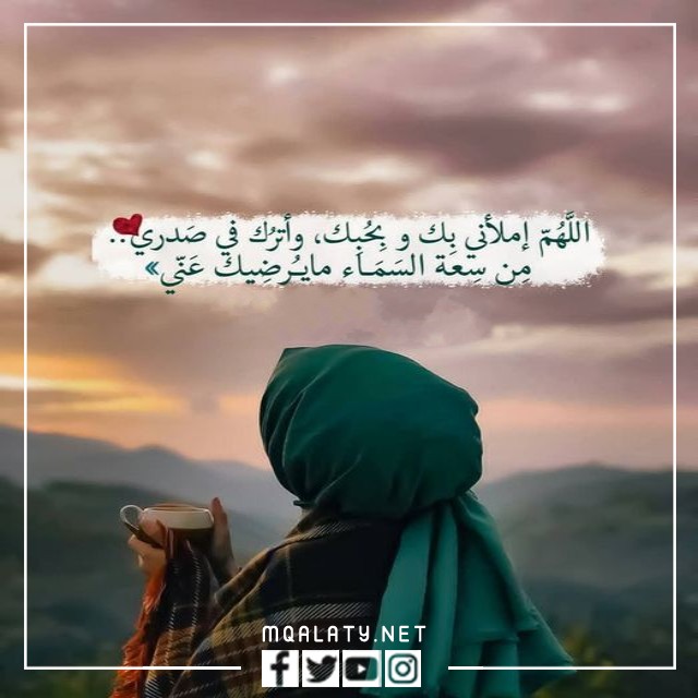 حالات واتس اب حزينة مؤلمة للبنات مكتوبة