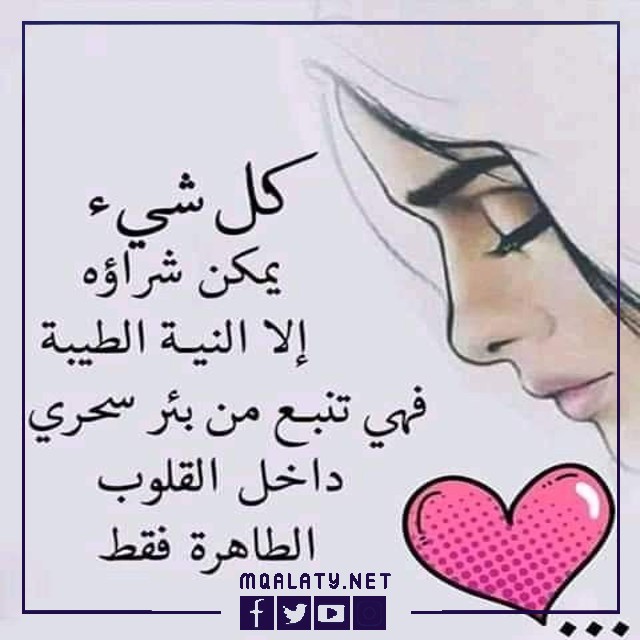 حالات واتس اب حزينه للبنات ظلم