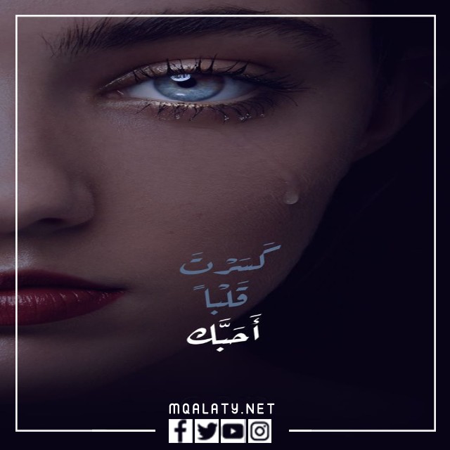حالات واتس اب حلوه للبنات فيس