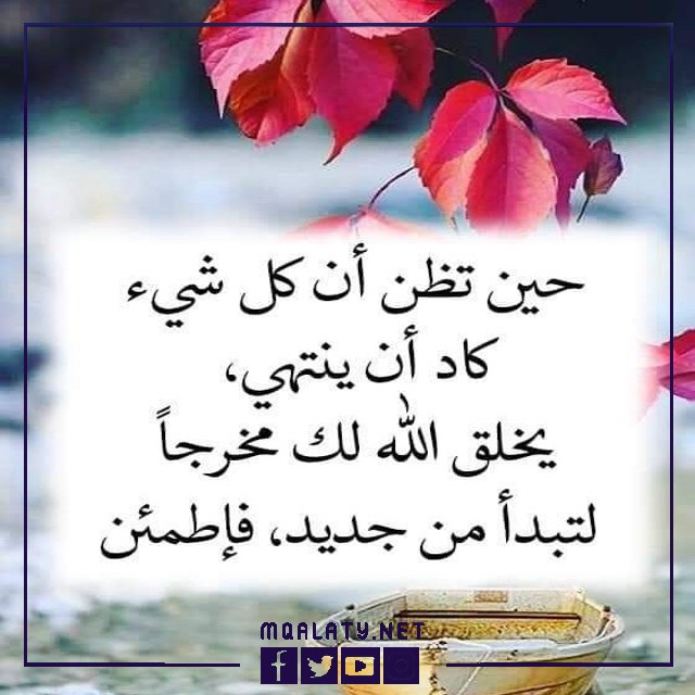 حالات واتس اب دينيه دعاء