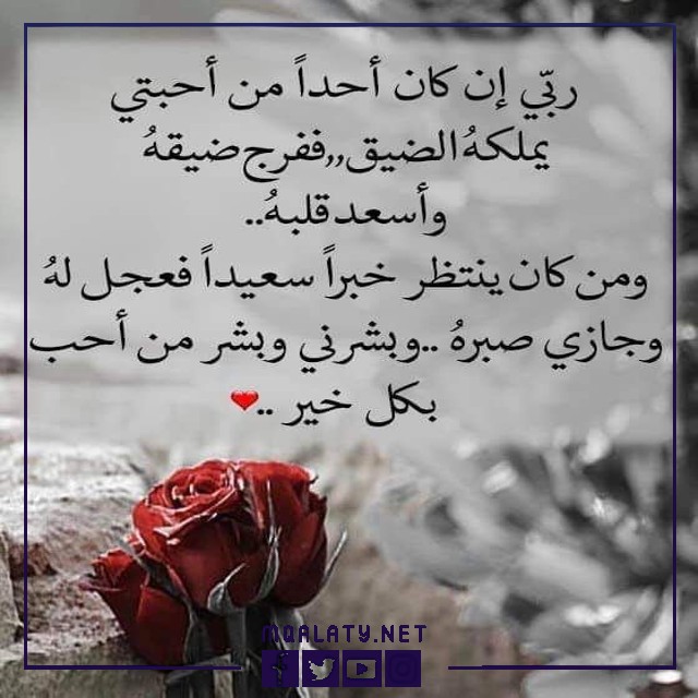 حالات واتس اب كتابة دينية