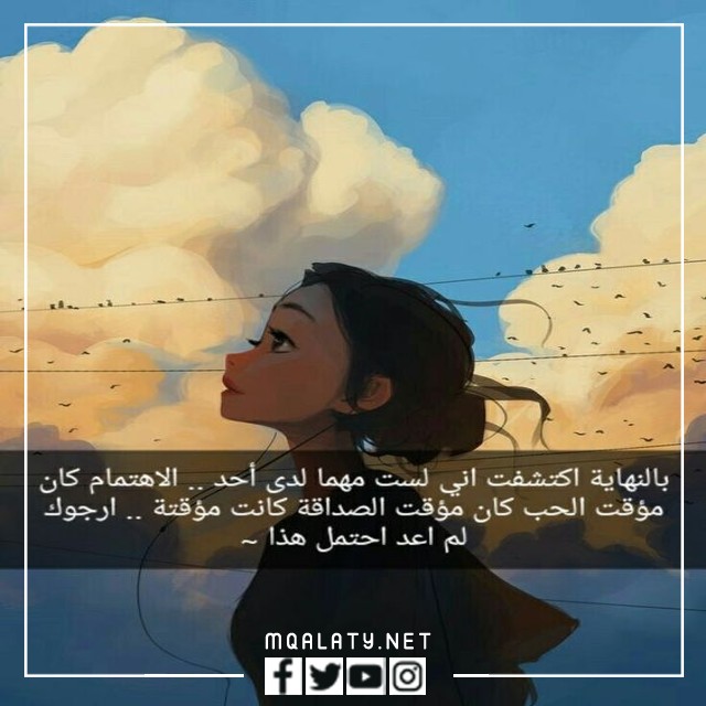 حالات واتس اب حلوه للبنات