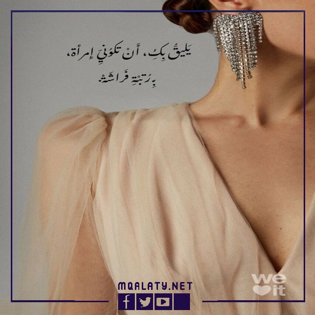 حالات واتس اب كتابة للبنات