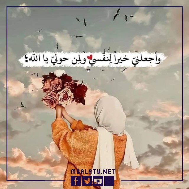 حالات واتس اب للبنات الصغار
