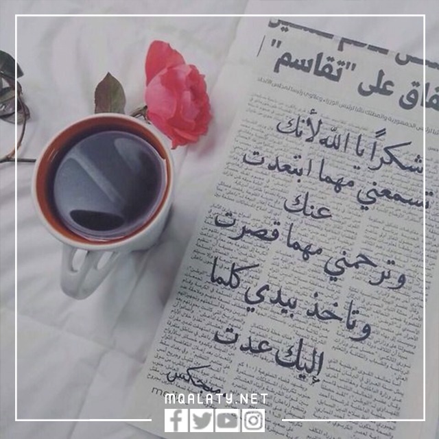 حالات واتس اب