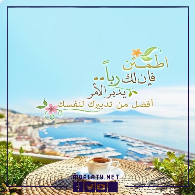 حالات واتس دعاء الزوجة لزوجها