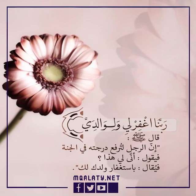 حالات واتس دعاء لراحة البال