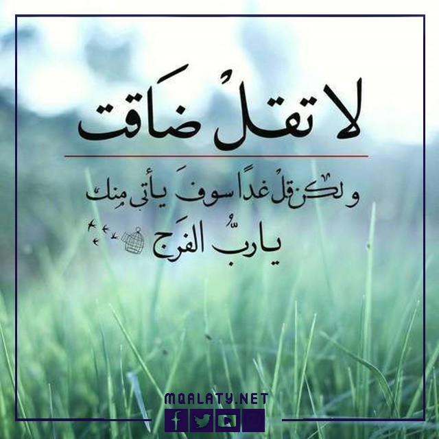 حالات واتس دعاء للمريض بالشفاء