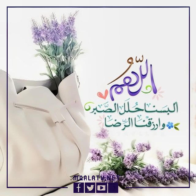 حالات واتس دينية جديدة 2023