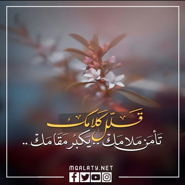 حالات واتس دينية مؤثره قران