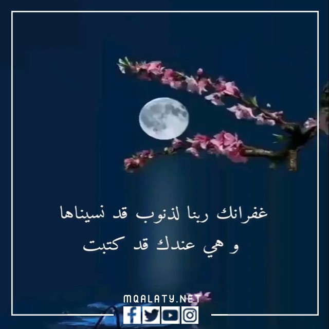 حالات واتس دينيه