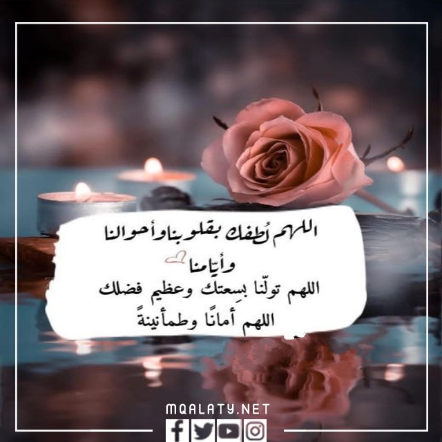 حالات واتس دينيه جميله جدا