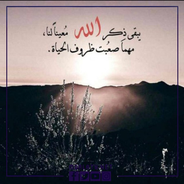 حالات واتس دينيه