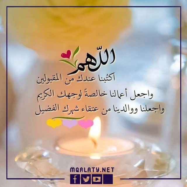 حالات واتس راقية كتابة دينية