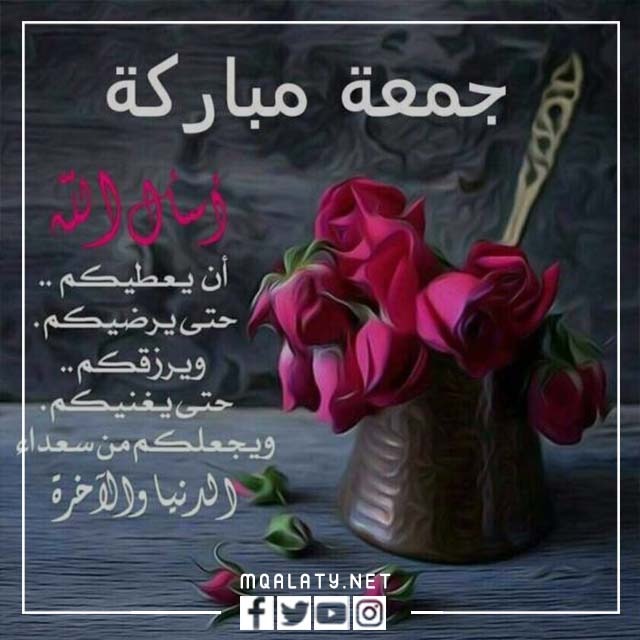 خلفيات جمعة مباركة 2023