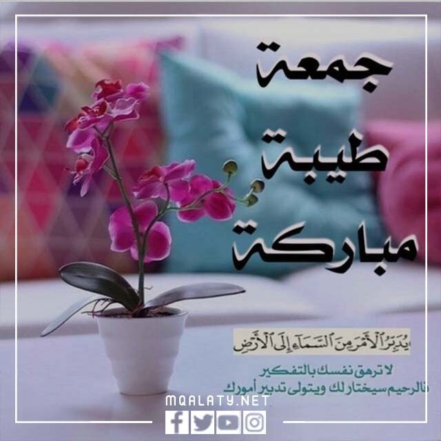خلفيات جمعة مباركة 2023