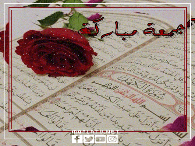 خلفيات جمعة مباركة متحركة