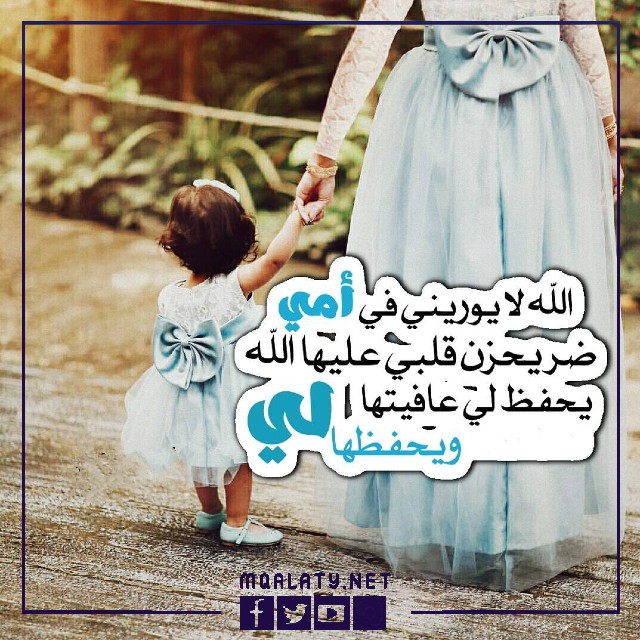 خلفيات حالات واتس دينية للبنات