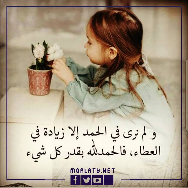 خلفيات حالات واتس دينية للبنات