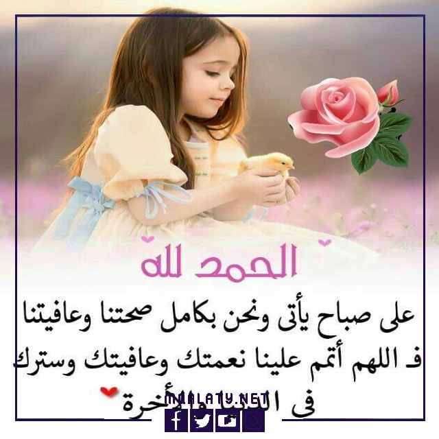 خلفيات حالات واتس دينية للبنات