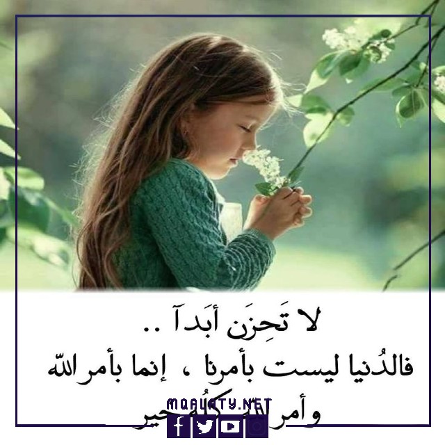 خلفيات حالات واتس دينية للبنات