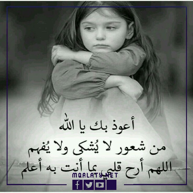 خلفيات حالات واتس دينية للبنات