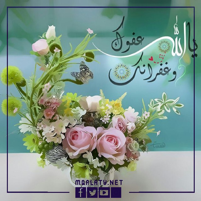 خلفيات حالات واتس دينية للبنات