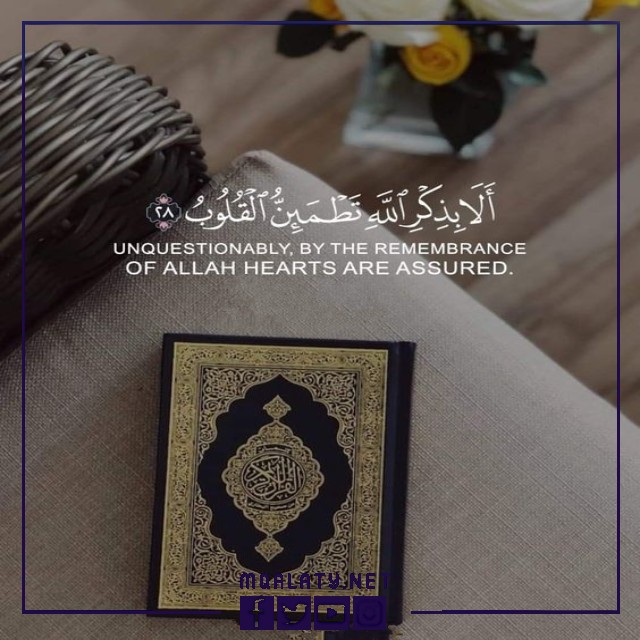 خلفيات حالات واتس دينية مؤثرة مكتوبة
