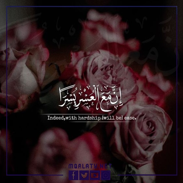 خلفيات حالات واتس دينية مؤثرة مكتوبة