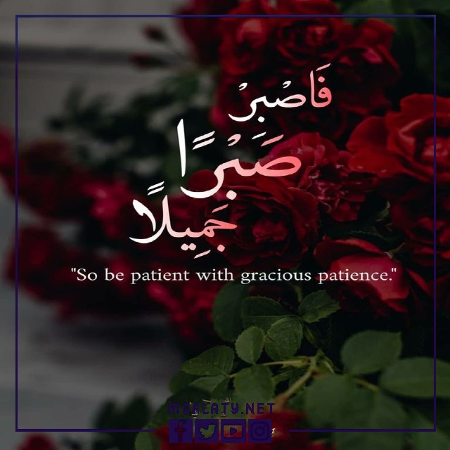 خلفيات حالات واتس دينيه مؤثرة مكتوبة