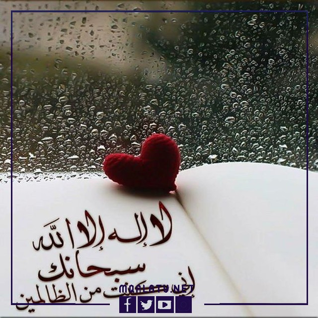 خلفيات حالات واتس دينية مؤثرة مكتوبة