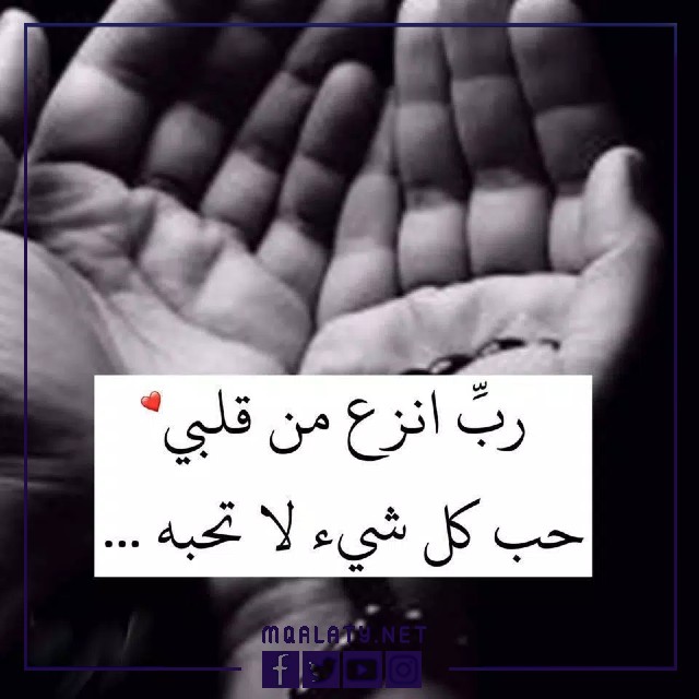 خلفيات حالات واتس دينية مؤثرة مكتوبة