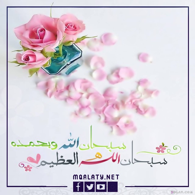 خلفيات حالات واتس دينيه
