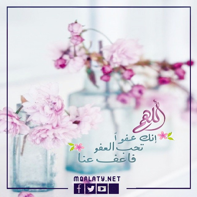 خلفيات حالات واتس دينيه