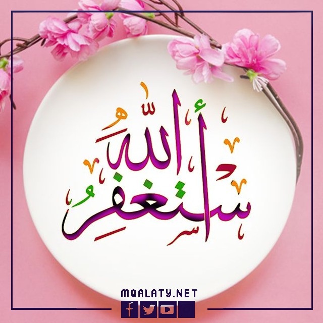 خلفيات حالات واتس دينيه