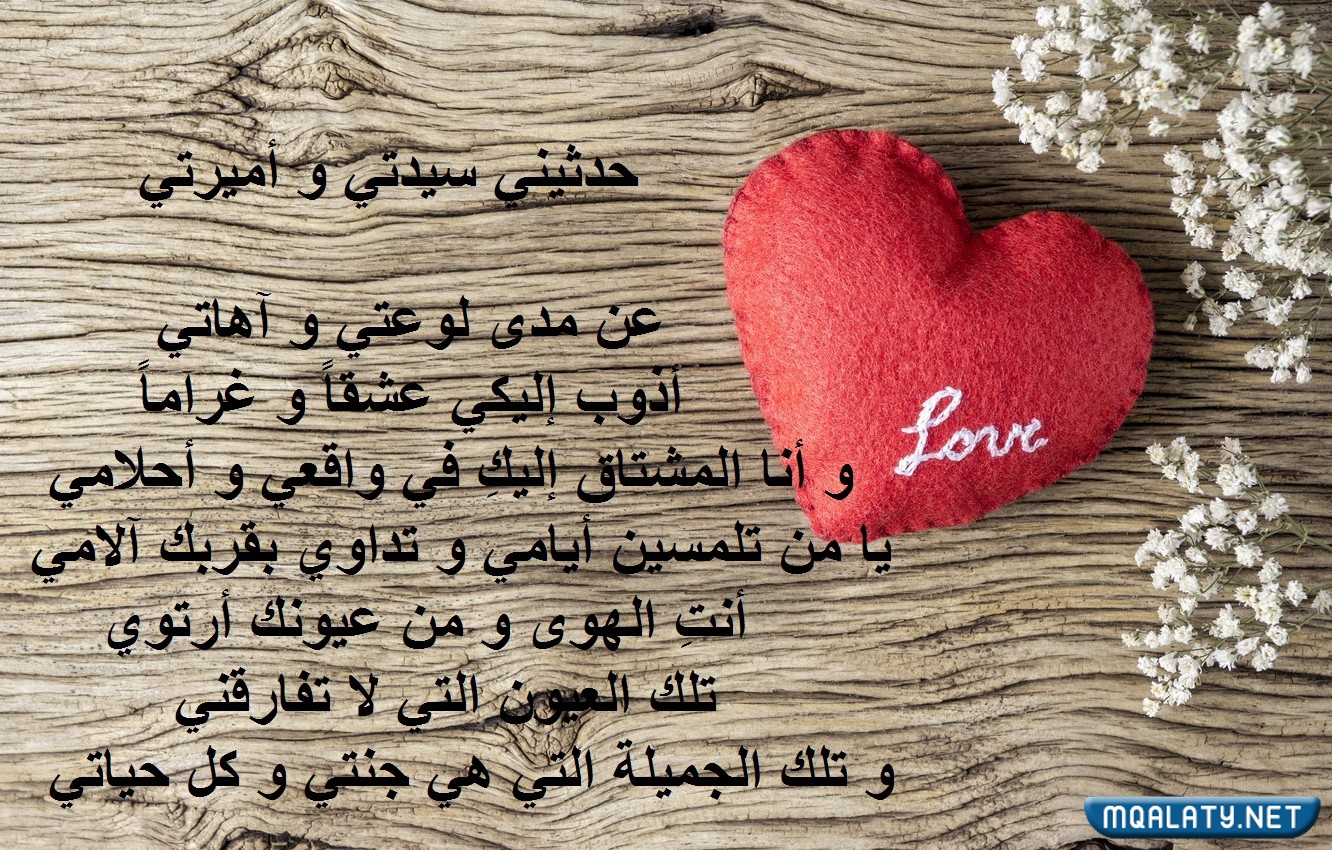 اقوى رسالة حب تهز المشاعر بالصور 