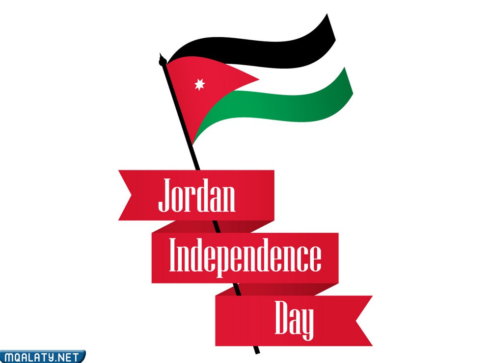 خلفيات عيد الاستقلال الأردني 2023