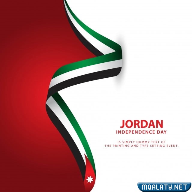 خلفيات عيد الاستقلال الأردني 2023