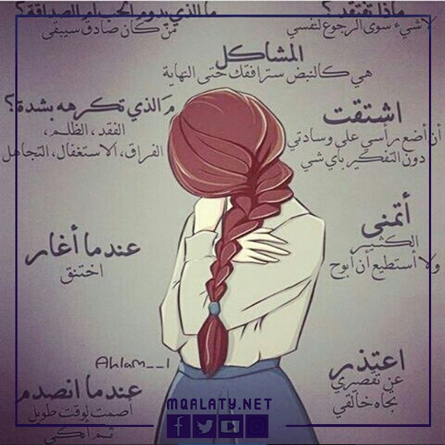 خلفيات وصور حالات واتس اب بنات