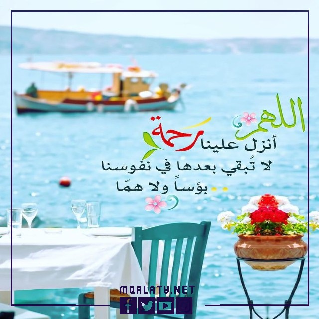 دعاء ادعية حالات واتس اب