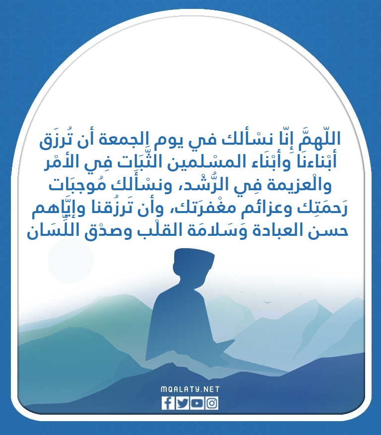 دعاء جمعة مباركة اجمل الصور الدينيه عن يوم الجمعه
