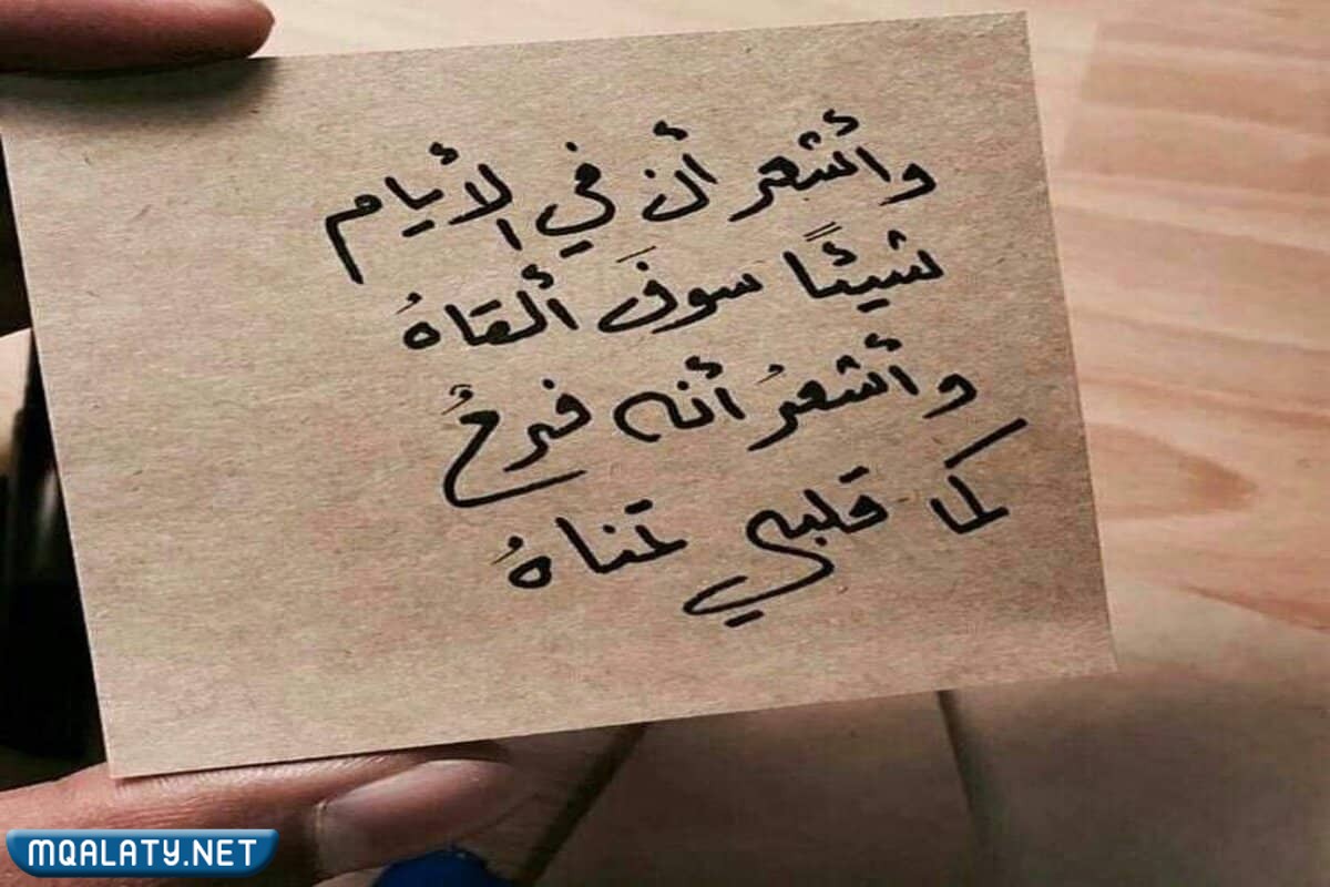 أقوى رساله حُب تَهز المَشاعر بالصور 