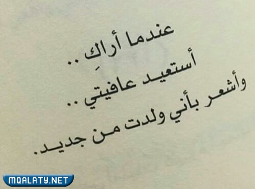 أقوى رساله حُب تَهز المَشاعر بالصور 