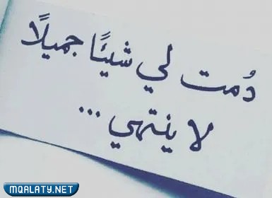 اقوى رسالة حب تهز المشاعر بالصور 