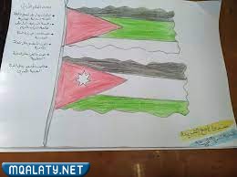 رسومات عن عيد الاستقلال في الأردن 2023
