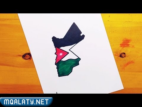 رسومات عن عيد الاستقلال في الاردن للاطفال