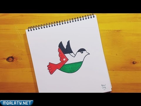 رسومات عن عيد الاستقلال في الاردن للاطفال