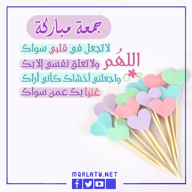 صور كلام جميل عن صلاة الجمعة