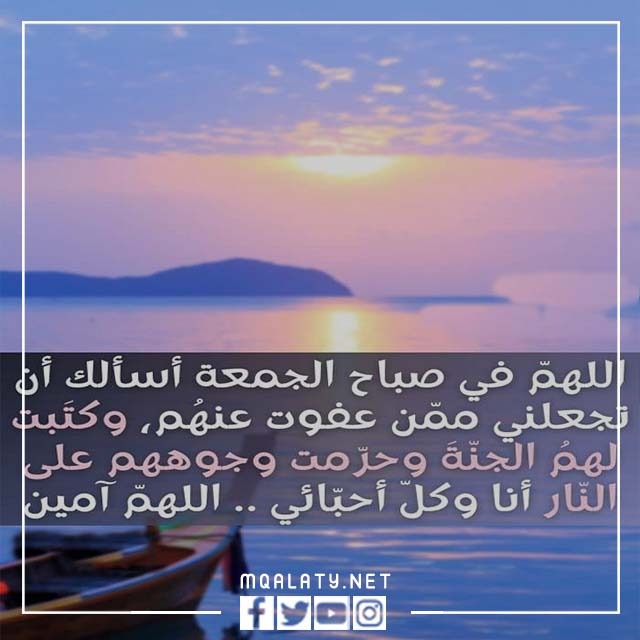 رمزيات صباح يوم الجمعة